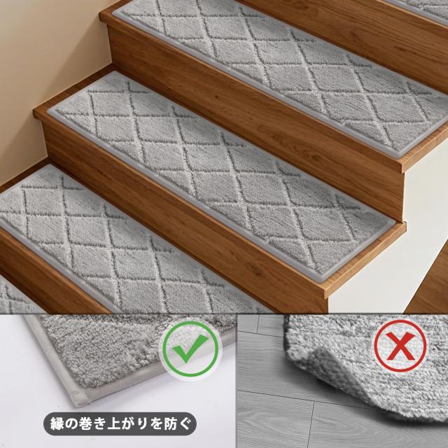 BOBO 洗える吸着階段マット タフティングマット 滑り止め 階段保護マット 厚さ12.5mm カーペット すべり止め 防滑 保温 防音 洗濯機丸洗_2
