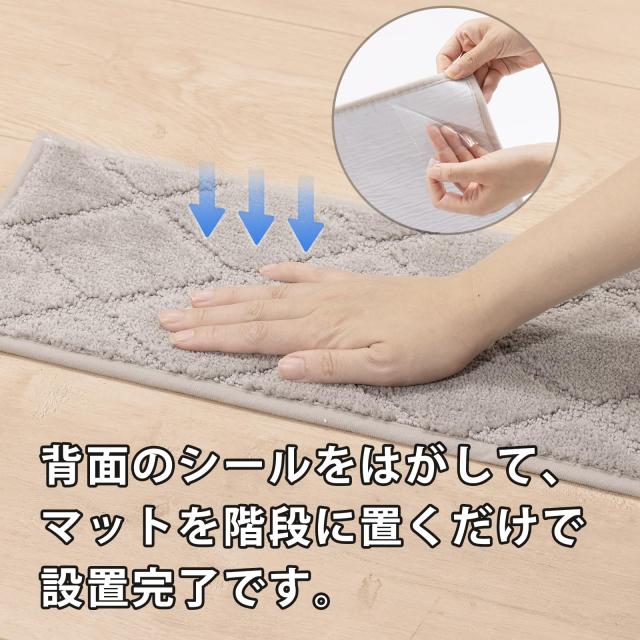 BOBO 洗える吸着階段マット タフティングマット 滑り止め 階段保護マット 厚さ12.5mm カーペット すべり止め 防滑 保温 防音 洗濯機丸洗_3