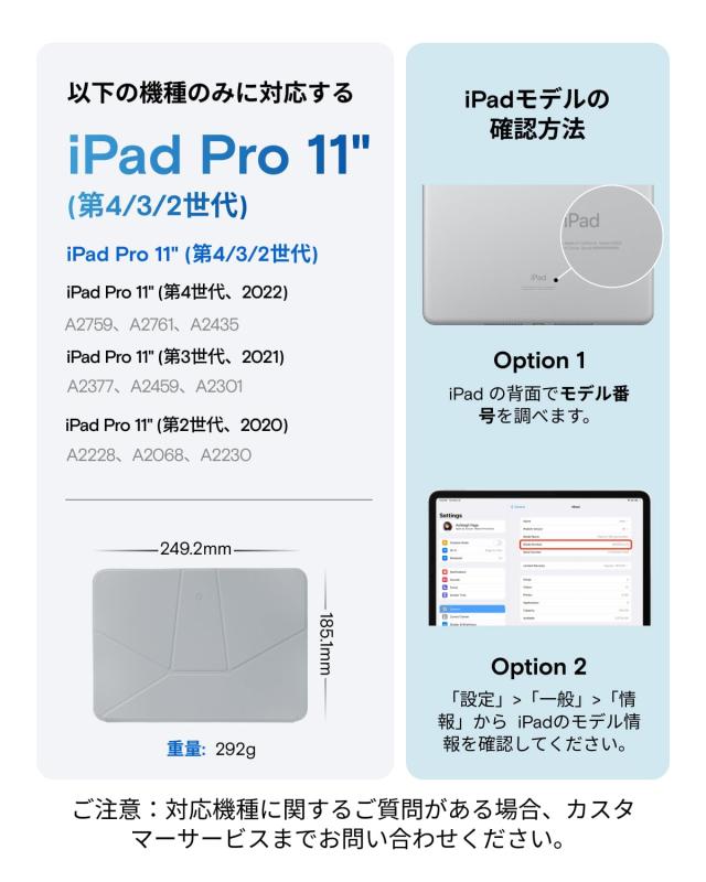 MOFT【公式直営店】ダイナミックフォリオ iPad Pro 11インチ ケース（第4/3/2世代、2020-2022）多角度調整 横置＆縦置 強力マグネット 軽_2