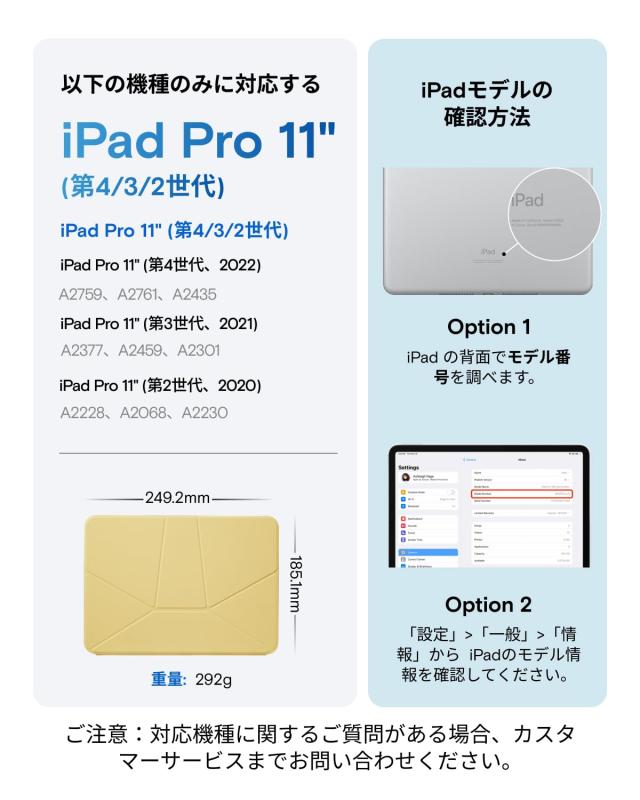 MOFT【公式直営店】ダイナミックフォリオ iPad Pro 11インチ ケース（第4/3/2世代、2020-2022）多角度調整 横置＆縦置 強力マグネット 軽_2