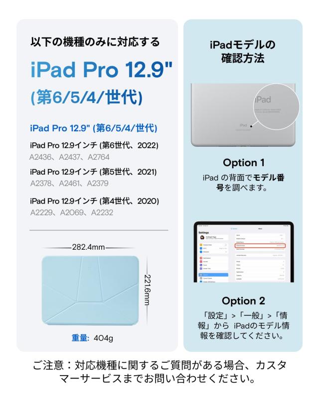 MOFT【公式直営店】ダイナミックフォリオ iPad Pro 12.9 ケース（第6/5/4世代、2020-2022）iPadカバー 多角度調整 横置＆縦置 iPadスタン_2
