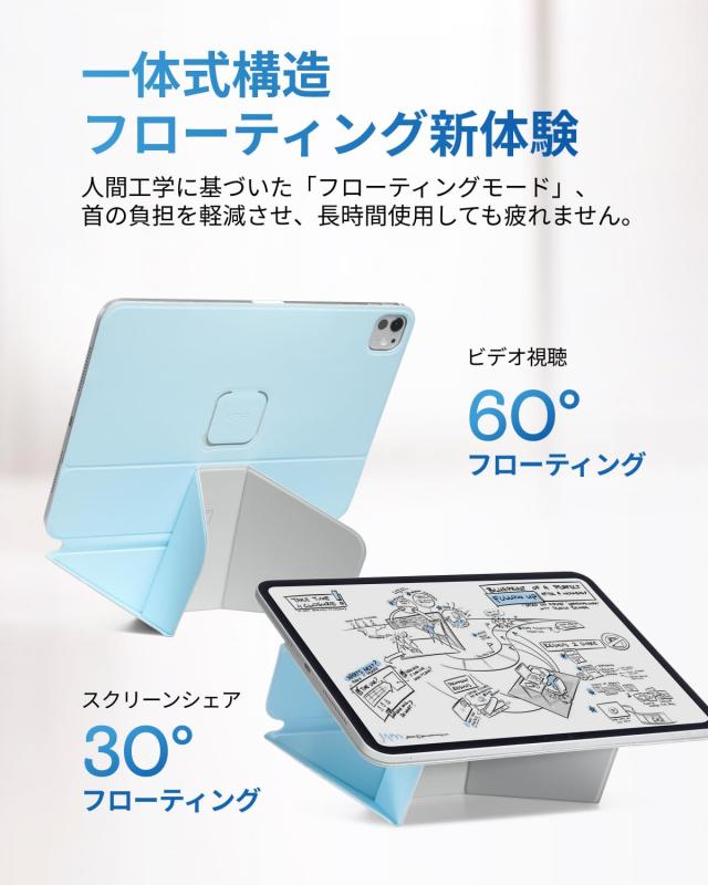 MOFT【公式直営店】ダイナミックフォリオ iPad Pro 12.9 ケース（第6/5/4世代、2020-2022）iPadカバー 多角度調整 横置＆縦置 iPadスタン_3