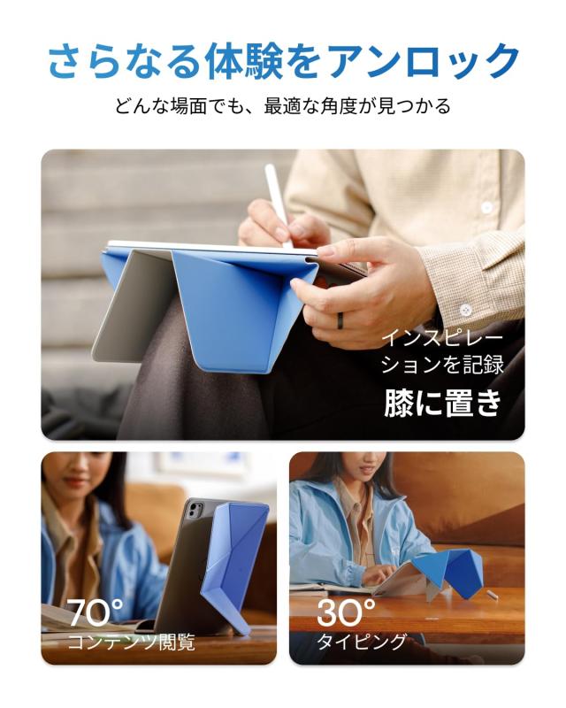 MOFT【公式直営店】ダイナミックフォリオ iPad Pro 12.9 ケース（第6/5/4世代、2020-2022）iPadカバー 多角度調整 横置＆縦置 iPadスタン_6