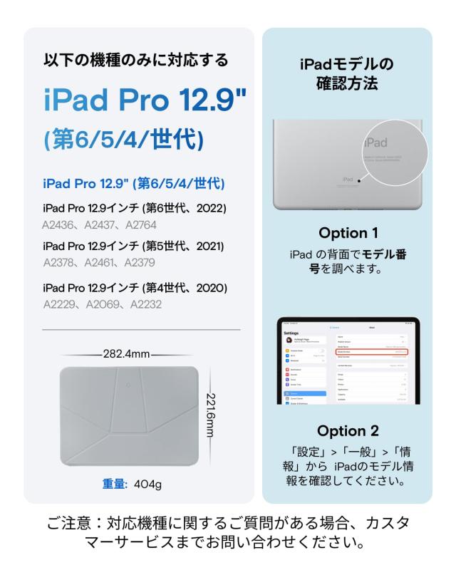 MOFT【公式直営店】ダイナミックフォリオ iPad Pro 12.9 ケース（第6/5/4世代、2020-2022）iPadカバー 多角度調整 横置＆縦置 iPadスタン_2