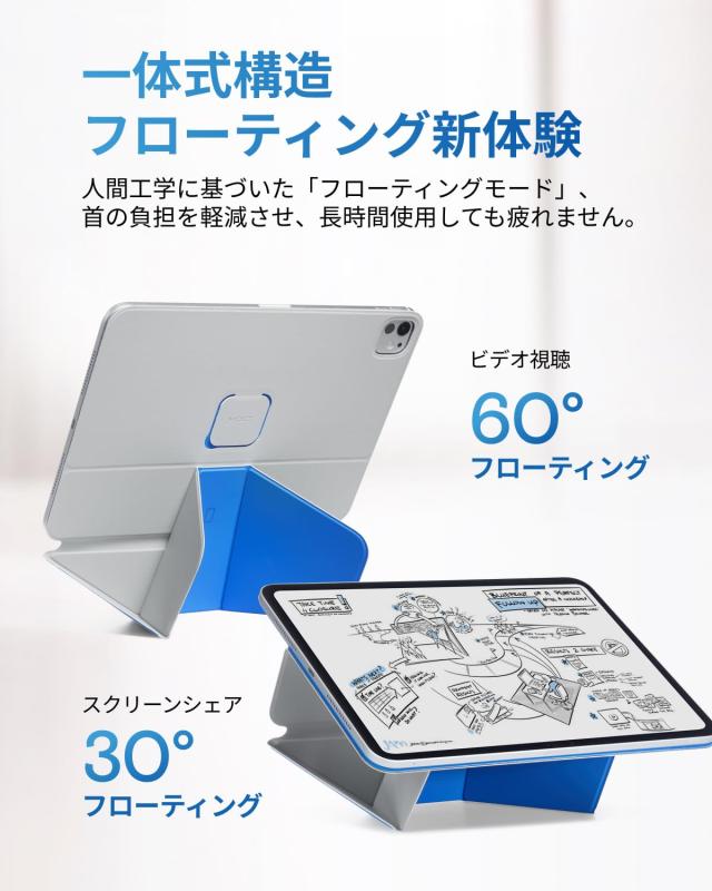 MOFT【公式直営店】ダイナミックフォリオ iPad Pro 12.9 ケース（第6/5/4世代、2020-2022）iPadカバー 多角度調整 横置＆縦置 iPadスタン_3