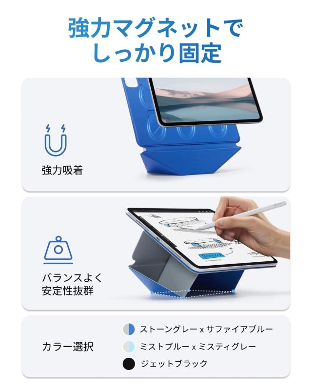 MOFT【公式直営店】ダイナミックフォリオ iPad Pro 12.9 ケース（第6/5/4世代、2020-2022）iPadカバー 多角度調整 横置＆縦置 iPadスタン_8