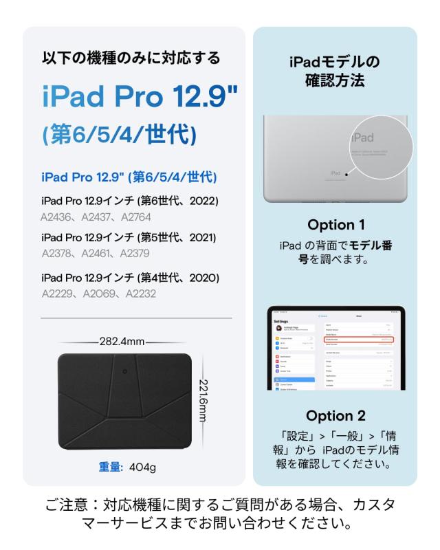 MOFT【公式直営店】ダイナミックフォリオ iPad Pro 12.9 ケース（第6/5/4世代、2020-2022）iPadカバー 多角度調整 横置＆縦置 iPadスタン_2