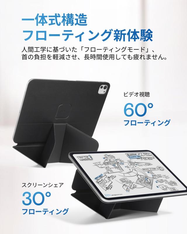 MOFT【公式直営店】ダイナミックフォリオ iPad Pro 12.9 ケース（第6/5/4世代、2020-2022）iPadカバー 多角度調整 横置＆縦置 iPadスタン_3