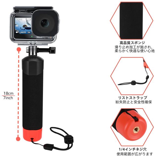 DJI Osmo Action 5 Pro/4/3用 ダイビング用アクセサリーキット、互換性