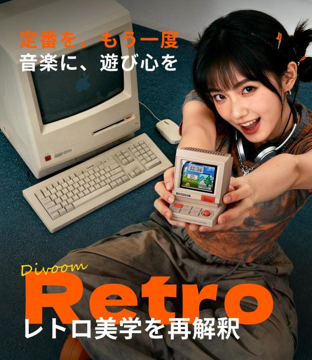 【2025年革新・Create Your Vibe】Divoom Minitoo ワイヤレススピーカー Bluetooth5.3 小型 強化された低音 アプリ連携【多機能一体:時計_1
