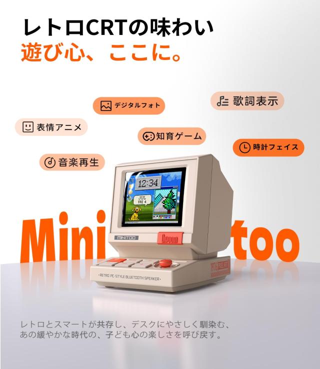 【2025年革新・Create Your Vibe】Divoom Minitoo ワイヤレススピーカー Bluetooth5.3 小型 強化された低音 アプリ連携【多機能一体:時計_2