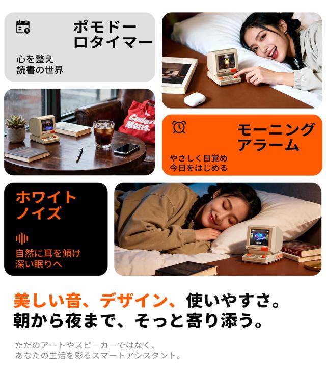 【2025年革新・Create Your Vibe】Divoom Minitoo ワイヤレススピーカー Bluetooth5.3 小型 強化された低音 アプリ連携【多機能一体:時計_4