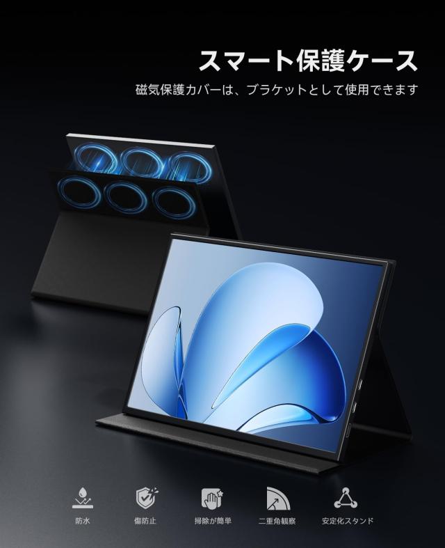 UWHポータブルモニター 10.5 インチ FHD 1920x1280P 420cd/？ 1500:1 小型トラベルモニター ミニ HDMI USB C 入力ステレオスピーカー付き_4