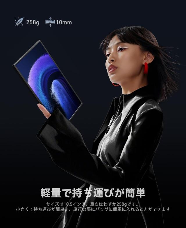 UWHポータブルモニター 10.5 インチ FHD 1920x1280P 420cd/？ 1500:1 小型トラベルモニター ミニ HDMI USB C 入力ステレオスピーカー付き_6
