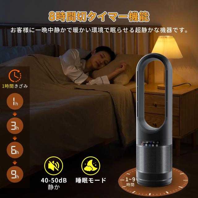 FUXNGZI セラミックファンヒーター【羽なし＆空気浄化＆1 台で四季