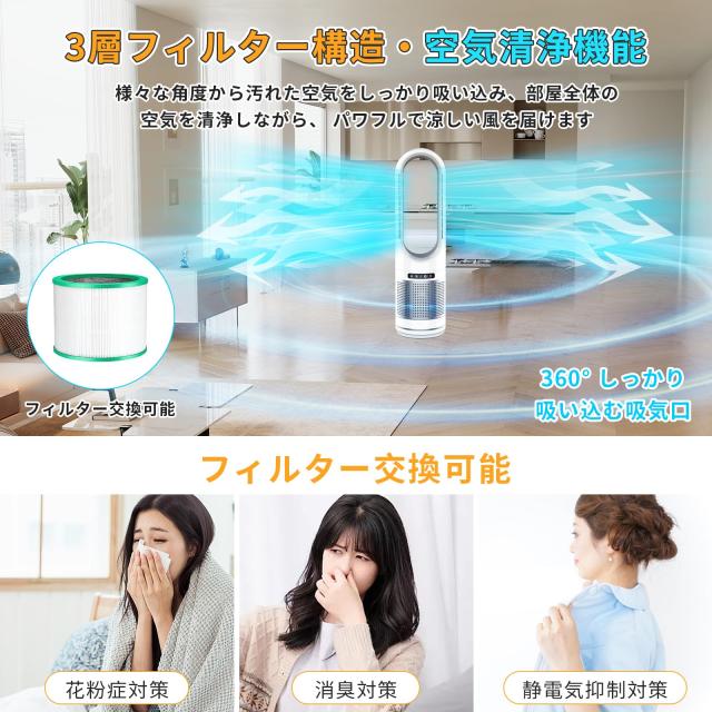 FUXNGZI セラミックファンヒーター【羽なし＆空気浄化＆1 台で四季