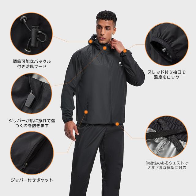 [HOTSUIT] サウナ背広 上下仕かける メンズ【着脱し分かりやすい】 あぶら身焚きつける・食事制限に 洗い濯ぎ可 着心地良 駈けっくら ウォーキングで総やか発