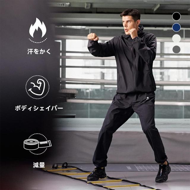 [HOTSUIT] サウナ背広 上下仕かける メンズ【着脱し分かりやすい】 あぶら身焚きつける・食事制限に 洗い濯ぎ可 着心地良 駈けっくら ウォーキングで総やか発