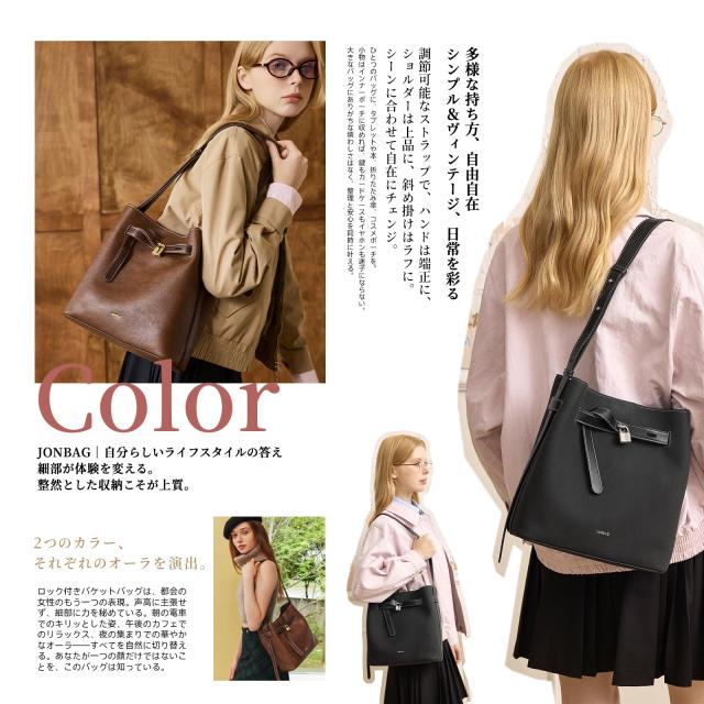 JONBAG ロック付きバケット子母バッグ レディース ブランド 斜めがけ 
