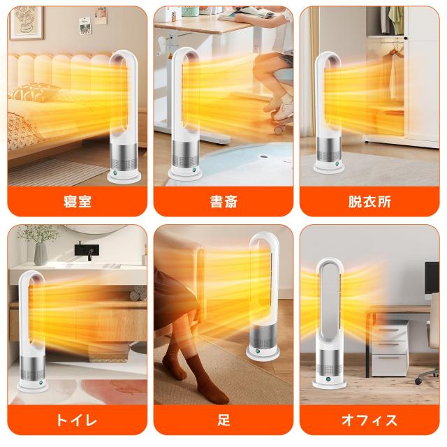 FUXNGZI セラミックヒーター【羽なし＆1台で四季をまかなう！】 電気