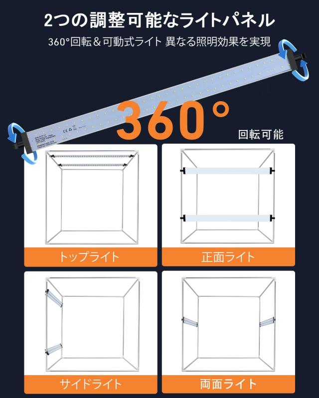 DUCLUS 撮影ボックス 60cm 撮影キット 折りたたみ、高い CRI＞96 の 6050LM LED ライト、無段階調光、360° 調節可能ライトパネル、6色マ_3