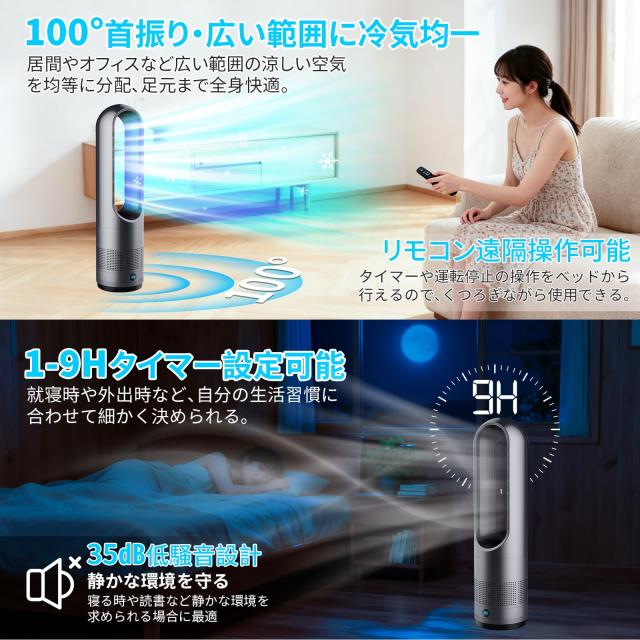 セラミックヒーター 【冬新定番・?暖兼用・羽根なし】ヒーター 暖房