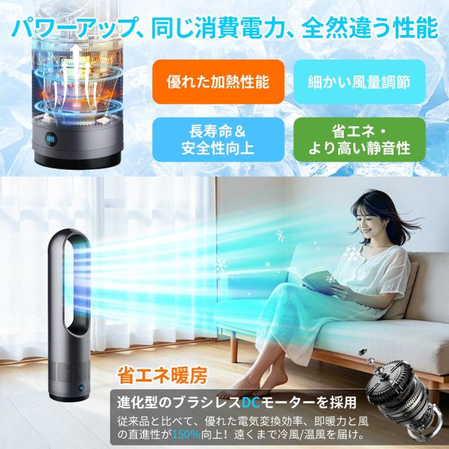 セラミックヒーター 【冬新定番・?暖兼用・羽根なし】ヒーター 暖房
