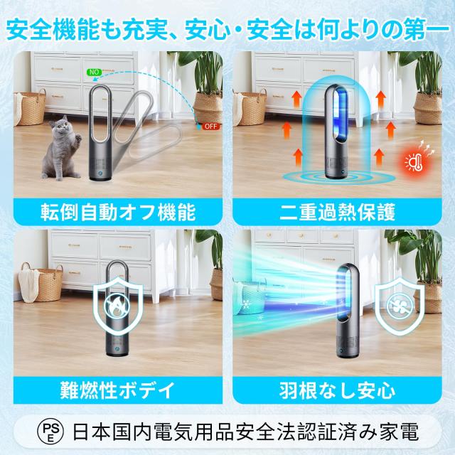 セラミックヒーター 【冬新定番・羽根なし・泠暖兼用】 セラミックヒーター 【冬新定番・?暖兼用・羽根なし】ヒーター 暖房