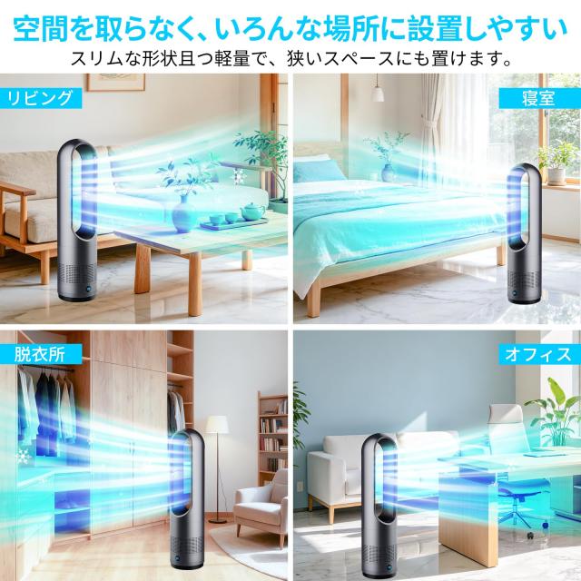 セラミックヒーター 【冬新定番・?暖兼用・羽根なし】ヒーター 暖房