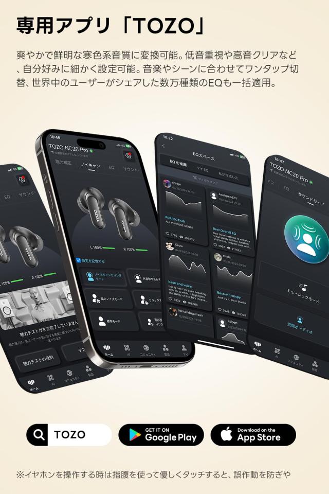 TOZO NC20 Pro ワイヤレスイヤホン ANC LDAC bluetooth_6