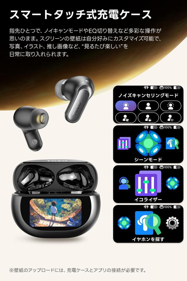 TOZO NC20 Pro ワイヤレスイヤホン ANC LDAC bluetooth_7