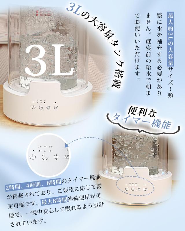 加湿器 スチーム式 加熱式 【2025冬新登場 100℃高温除菌】3L
