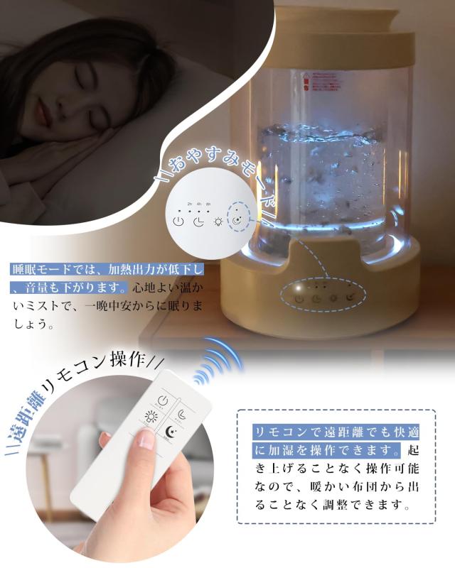 加湿器 スチーム式 加熱式 【2025冬新登場 100℃高温除菌】3L