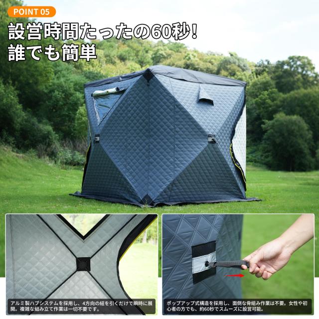「Shelta Pod」「2.0アップグレード」 サウナテント IceHunter アイスフィッシングテント 【アルミ生地加工】ルーフフライ付き 着脱式窓_5