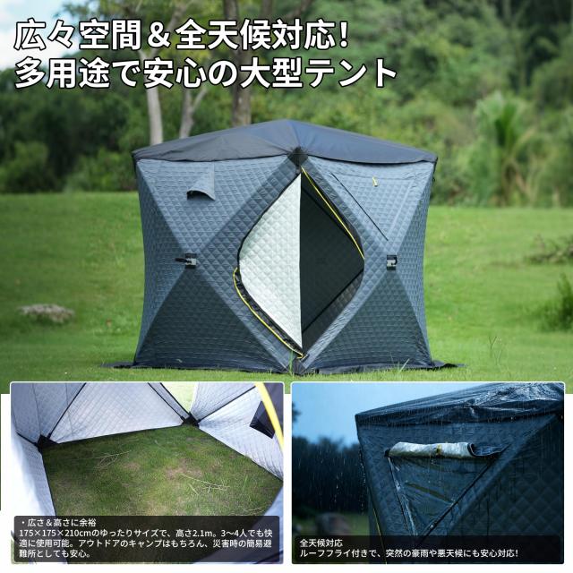 「Shelta Pod」「2.0アップグレード」 サウナテント IceHunter アイスフィッシングテント 【アルミ生地加工】ルーフフライ付き 着脱式窓_7