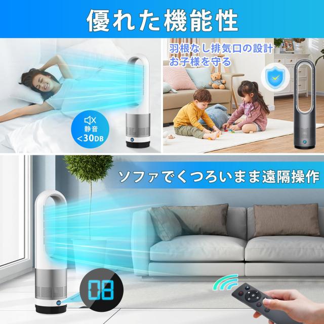 LRIOセラミックヒーター【羽なし＆冷暖房＆一年中お役立ち】 電気 