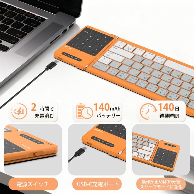 Nillkin 【正規販売店】 キーボード Bluetooth 折りたたみ式 ワイヤレス iPad用 無線 【タッチパッド＆テンキー2 in 1】 三台同時接続 iO_1