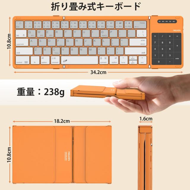 Nillkin 【正規販売店】 キーボード Bluetooth 折りたたみ式 ワイヤレス iPad用 無線 【タッチパッド＆テンキー2 in 1】 三台同時接続 iO_5