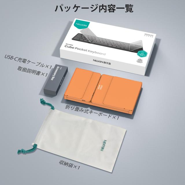 Nillkin 【正規販売店】 キーボード Bluetooth 折りたたみ式 ワイヤレス iPad用 無線 【タッチパッド＆テンキー2 in 1】 三台同時接続 iO_6