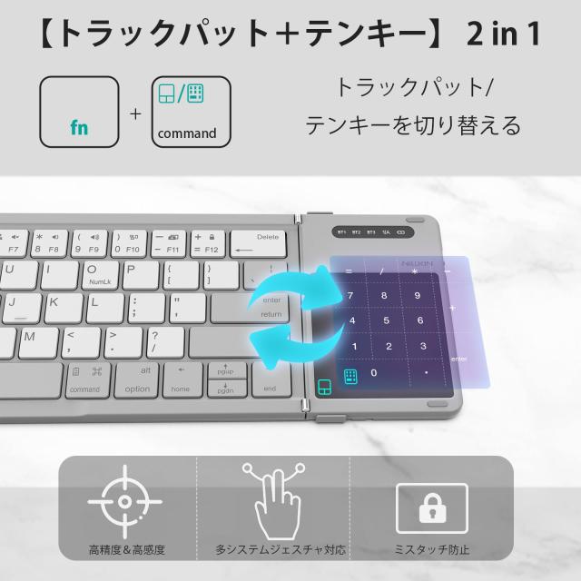 Nillkin キーボード Bluetooth 折りたたみ式 ワイヤレス iPad用 無線 【タッチパッド＆テンキー2 in 1】 三台同時接続 iOS/Android/Mac/_2