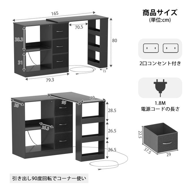 伸縮可能・左右設置可能・引き出し3個】LunarLight キッチンカウンター