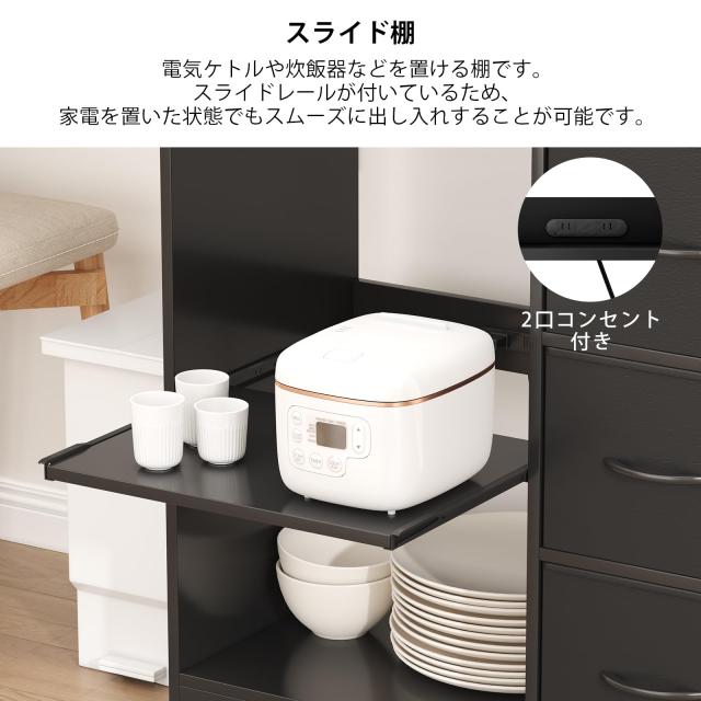 伸縮可能・左右設置可能・引き出し3個】LunarLight キッチンカウンター