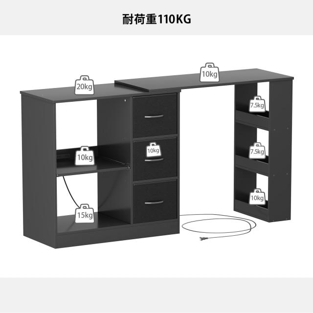 伸縮可能・左右設置可能・引き出し3個】LunarLight キッチンカウンター
