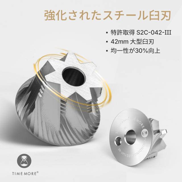 TIMEMORE タイムモア C5 手挽きコーヒーミル 42mm S2C-042-III コニカル刃搭載 コーヒーグラインダー 0.031mm精密調整可能 全金属製 携帯_1