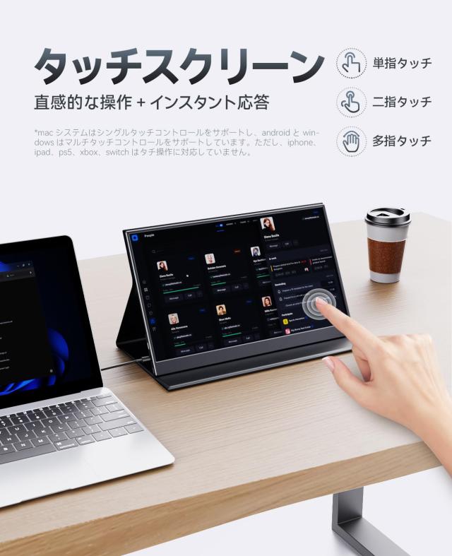 UWH タッチスクリーン 15.6 インチゲーミングモニター 16:9 UWH タッチスクリーン 15.6 インチゲーミングモニター 16:9 10