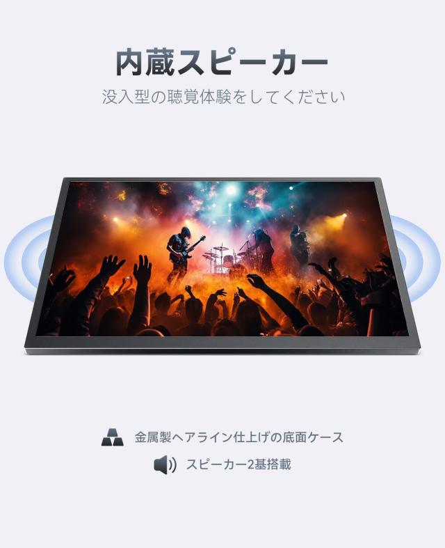 UWH タッチスクリーン 15.6 インチゲーミングモニター 16:9 10