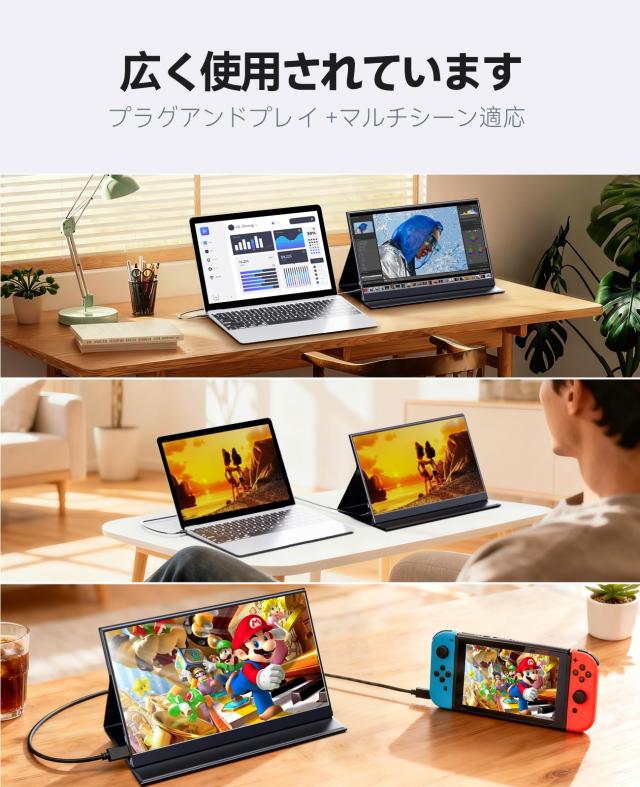 UWH タッチスクリーン 15.6 インチゲーミングモニター 16:9 UWH タッチスクリーン 15.6 インチゲーミングモニター 16:9 10