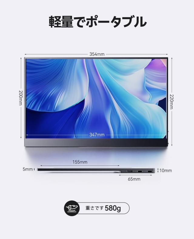 UWH タッチスクリーン 15.6 インチゲーミングモニター 16:9 10