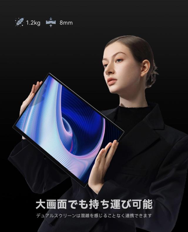 UWH モバイル大画面モニター、18.5インチポータブルディスプレイ