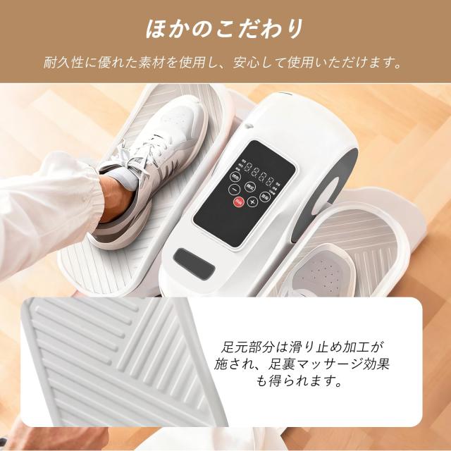 JPStriv ステッパー 静音 座位式エアロバイク 初心者向け フィットネス